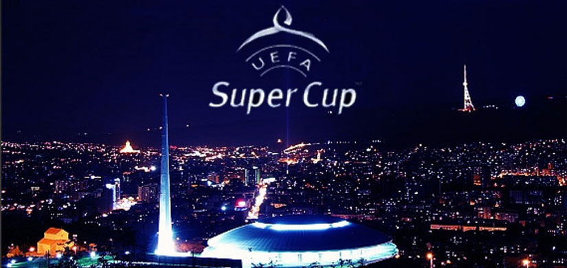 Суперкубок УЕФА 2015 в Тбилиси